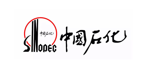 合作客戶-中國(guó)石化